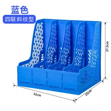晨光文件架办公用品三联文件框多层学生书立加厚文件四联文件座简易桌上资料筐文件收纳置物书架笔筒文件篮 蓝色-四联文件框 ADMN4398