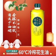 第一坊花生油冷榨  食用油 家用 纯正花生油物理压榨1L装 小瓶装油