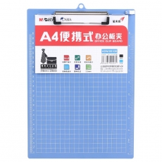 晨光（M&G）文具A4蓝色便携竖式书写板夹 记事夹文件夹资料夹 会议报告夹垫板 单个装ADM95106