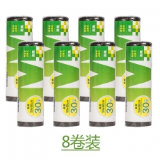 晨光（M&G） 垃圾袋清洁袋办公家用加厚型45555060cm单卷30个装垃圾袋ALJ99405 50*60cm单色八卷装ALJ99407