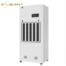 湿美（MSSHIMEI） 工业除湿机适用:500~580㎡大功率抽湿除湿器地下室仓库MS-9380B